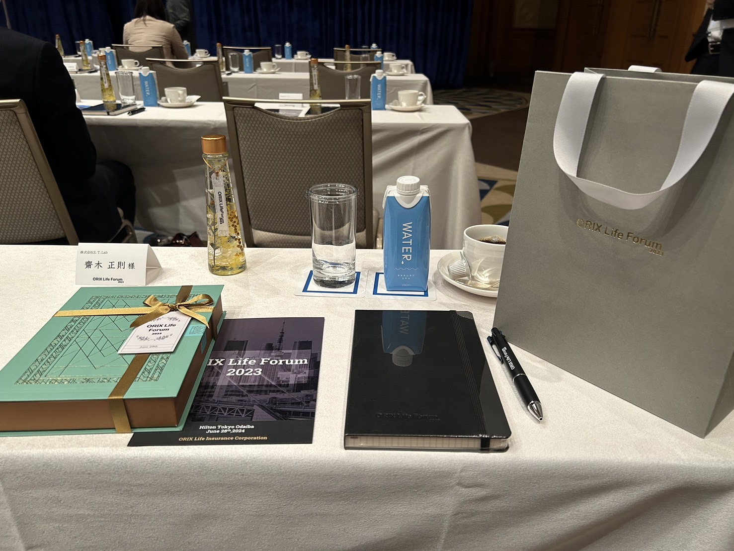 [ORIX Life Forum 2023]表彰式に参加してきました - NEOLIFE｜ネオライフ（広島のファイナンシャルプランナー集団）