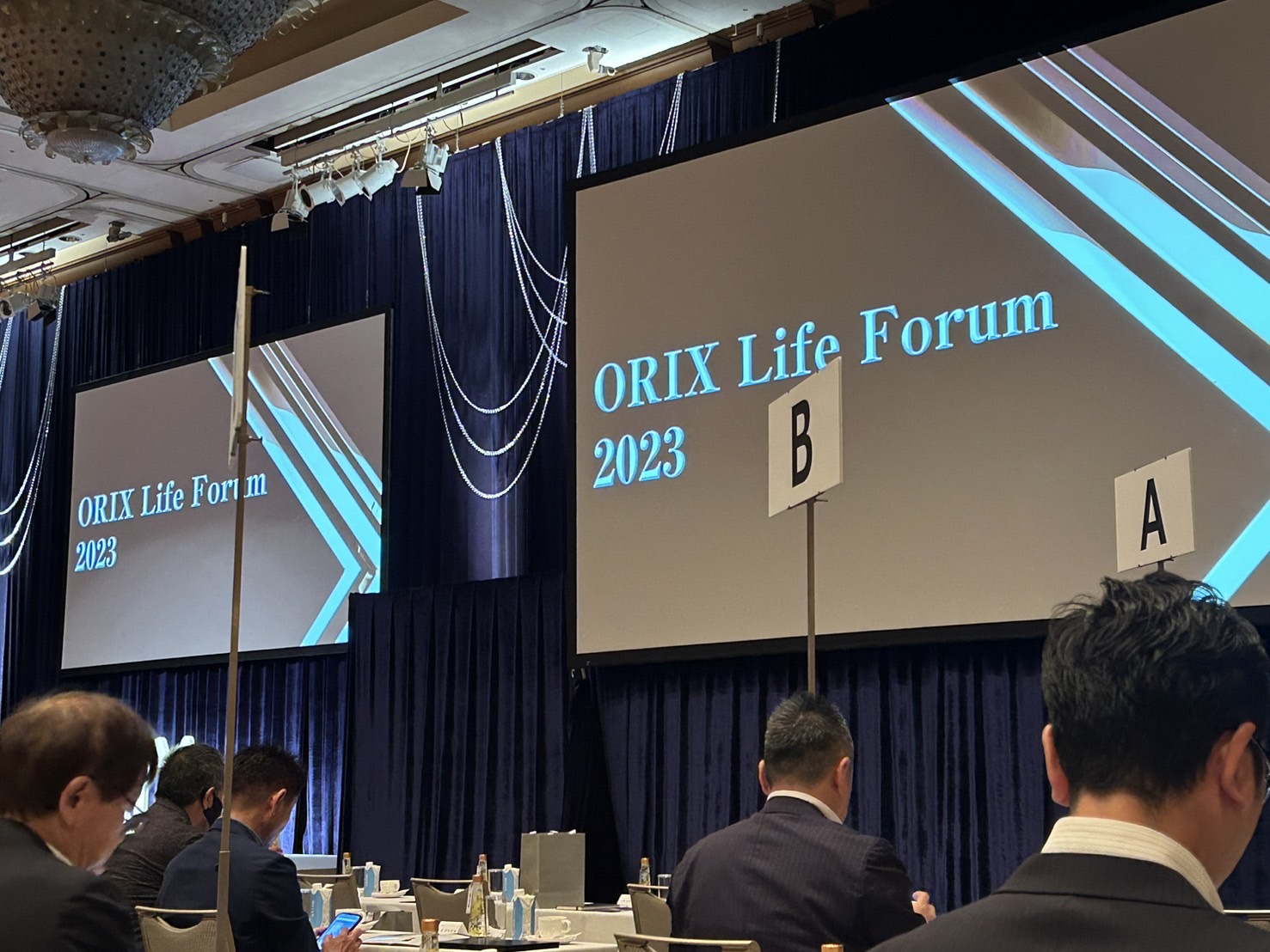 [ORIX Life Forum 2023]表彰式に参加してきました - NEOLIFE｜ネオライフ（広島のファイナンシャルプランナー集団）