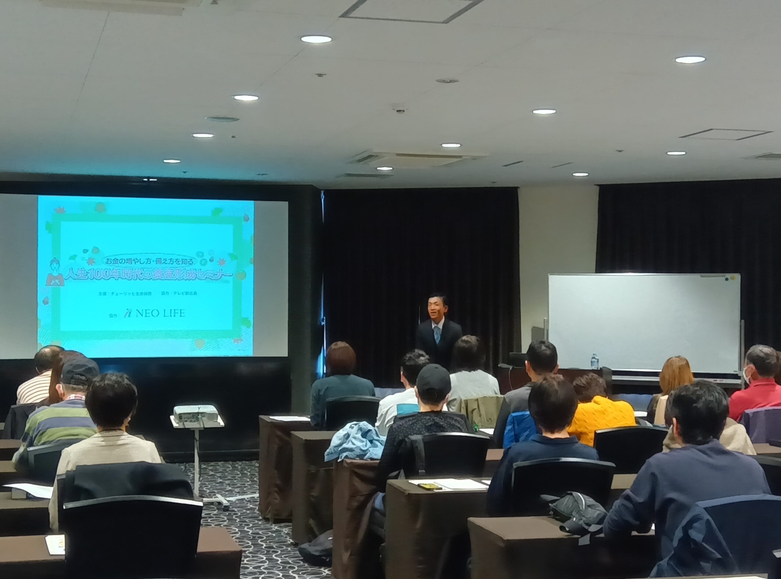 NEOLIFE｜ネオライフ（広島のファイナンシャルプランナー集団）