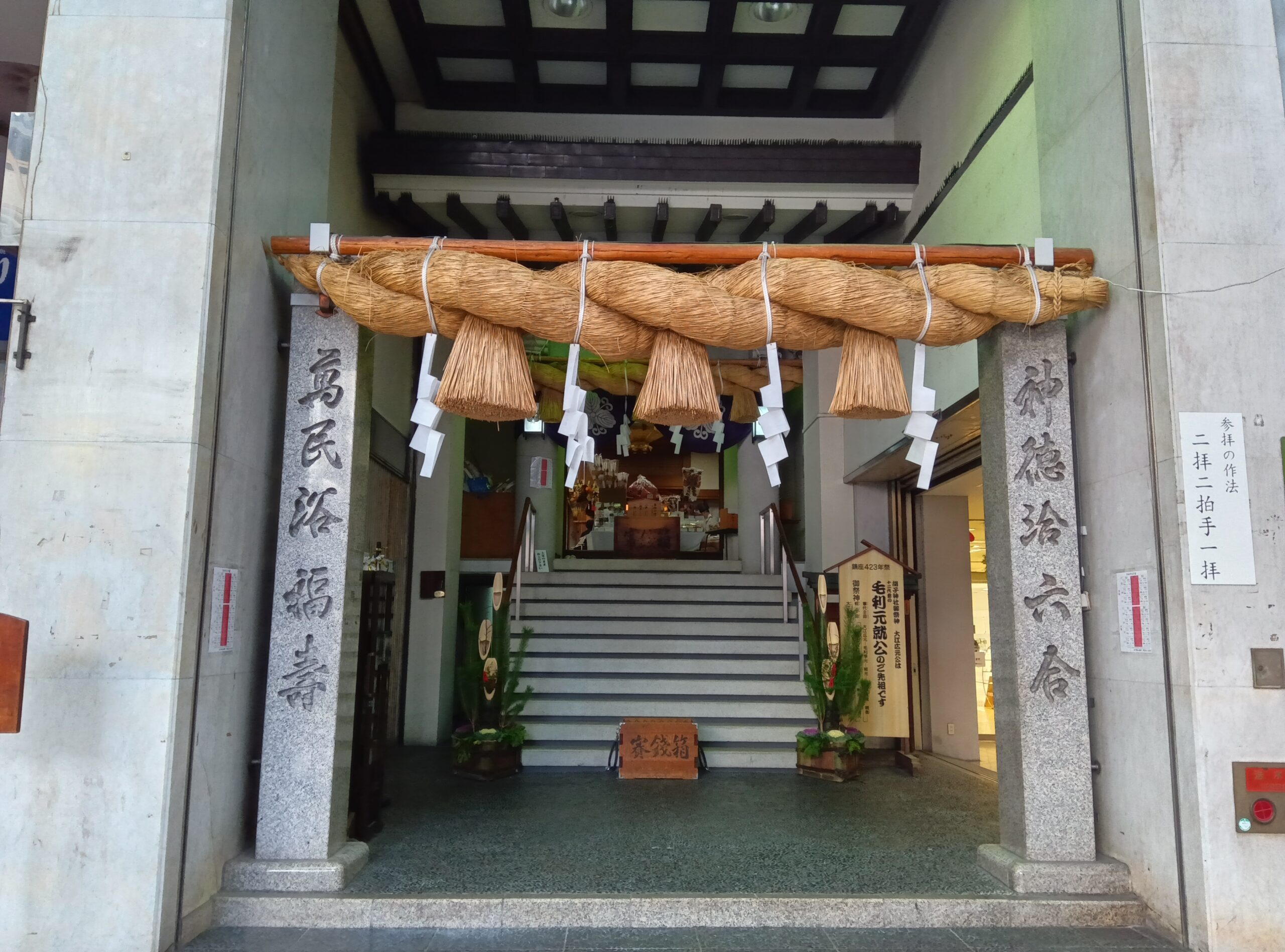 NEOLIFE｜ネオライフ（広島のファイナンシャルプランナー集団）