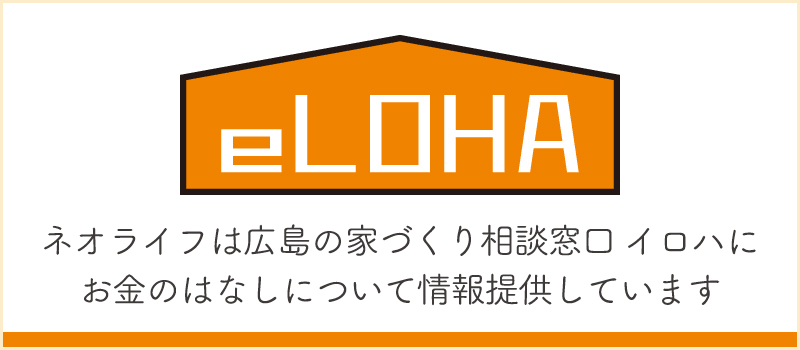 eloha3
